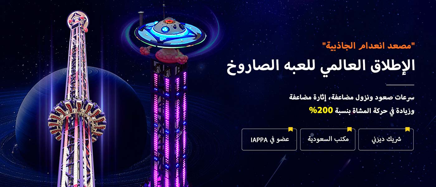 alsafahat-aldaakhilia-banner-1400-20251119