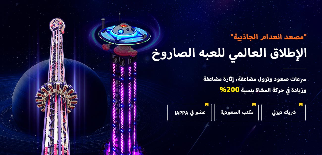alsafahat-aldaakhilia-banner-20251119