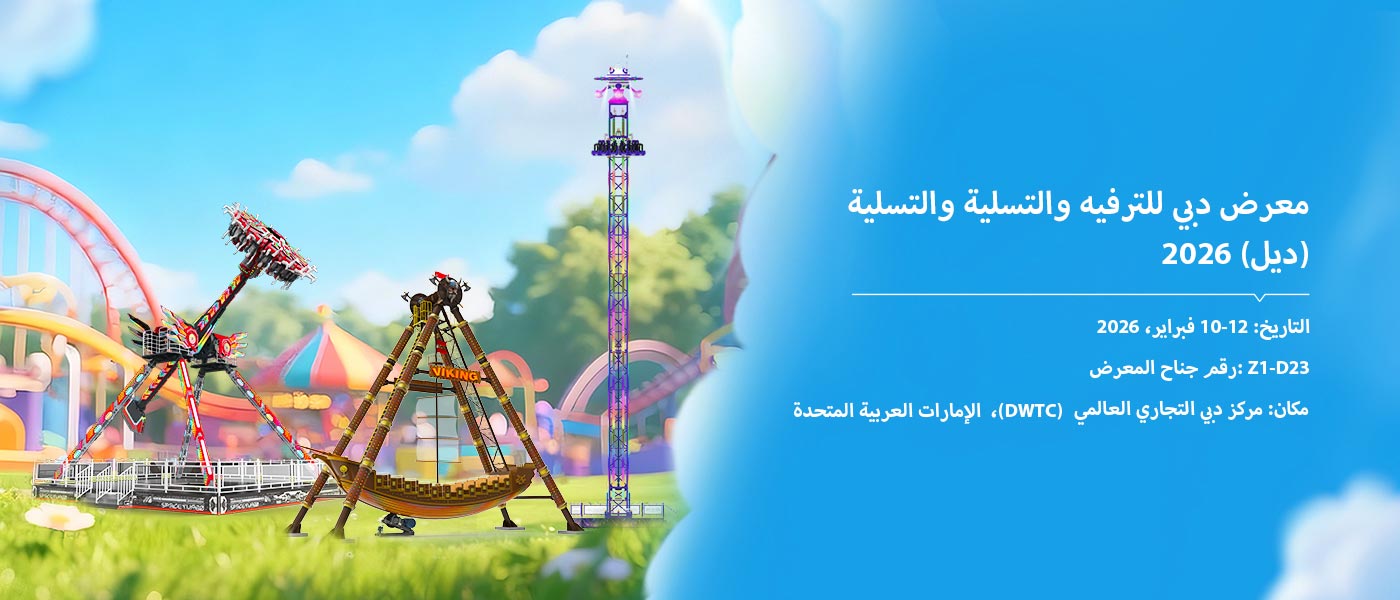 maerid-dubay-liltarfih-waltasliat-waltaslia-20260121-3