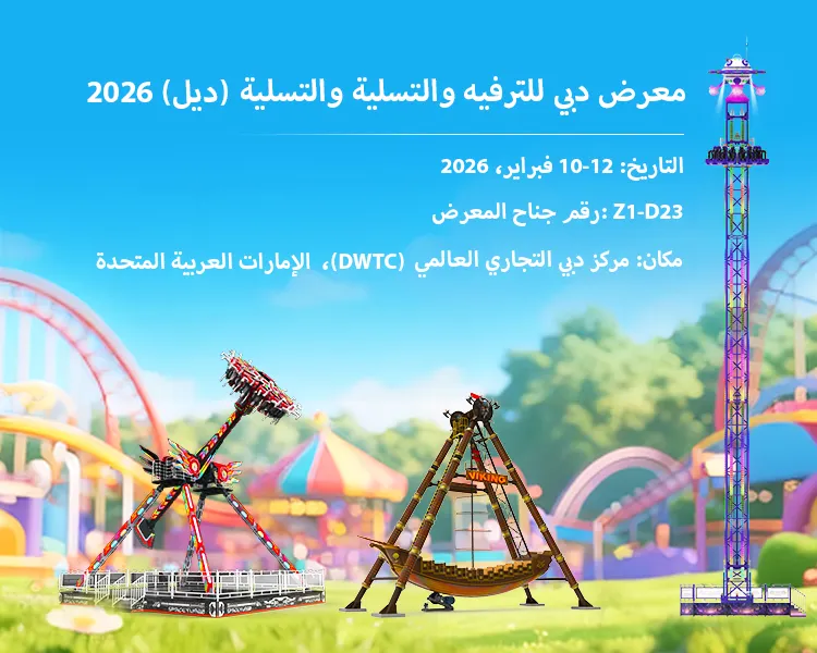 maerid dubayin liltarfih waltaslia (dil) 2026-0520