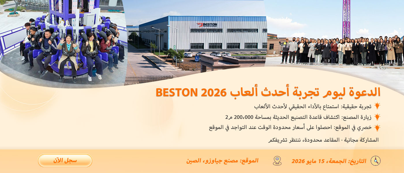 aldaewat-liawm-tajribat-ahdath-aleab-0327