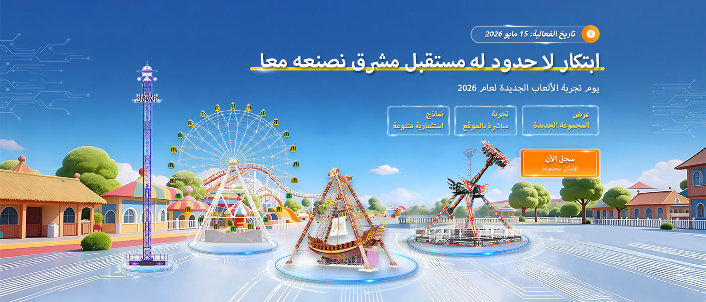 tajribat almuntaj aljadid-0311-2