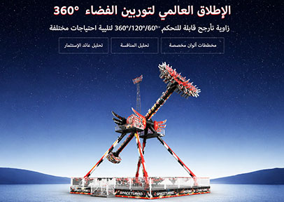 luebat aldiyskifari-0424