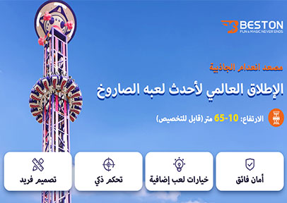 luebat alsaarukh-0424-1